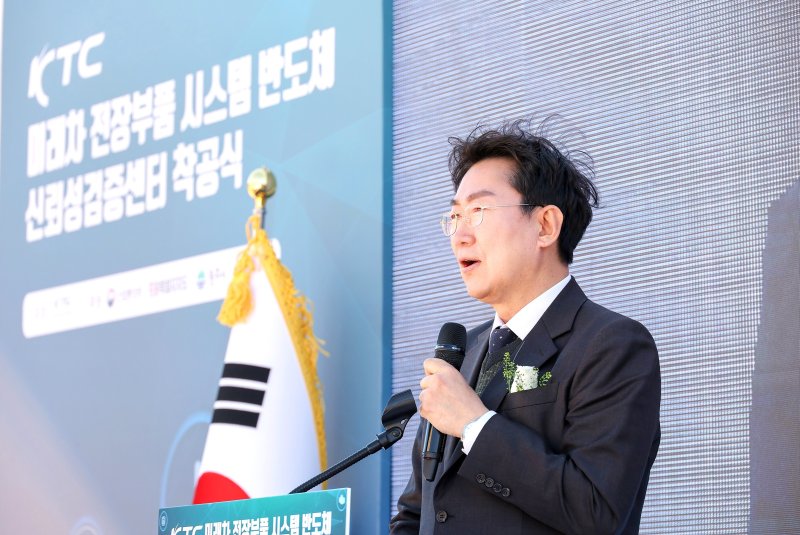 [원주=뉴시스] 부론산단 미래차 전장부품 시스템반도체 신뢰성검증센터 착공. (사진=원주시 제공) 2025.10.28. photo@newsis.com *재판매 및 DB 금지