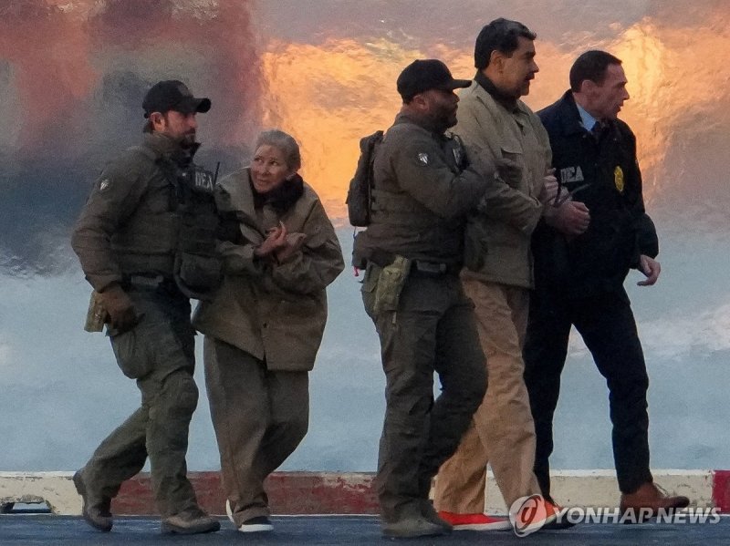 미 연방 마약단속국(DEA) 요원들이 마두로 부부를 연행하는 모습 (출처=연합뉴스)
