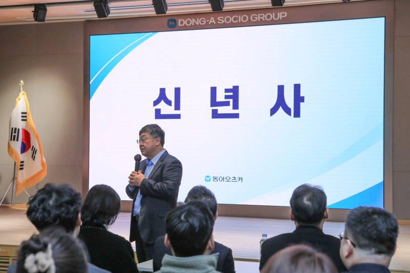 박철호 동아오츠카 대표이사 사장이 동아오츠카 2026년 시무식에서 임직원들에게 신년 메시지를 전하고 있다.(동아오츠카 제공)