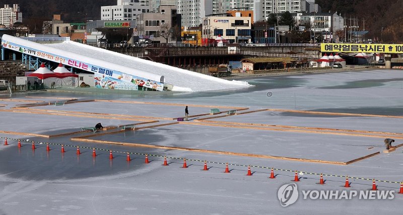 개막 준비 서두르는 화천산천어축제장 (출처=연합뉴스)
