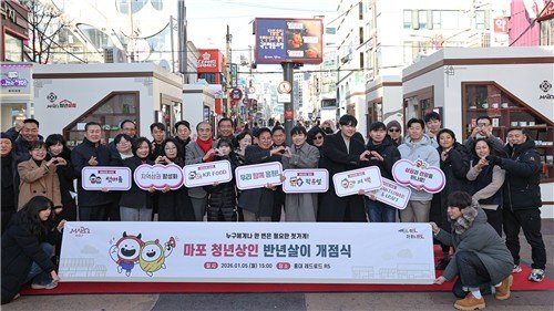 5일 마포 '청년상인 반년살이' 개점식 (출처=연합뉴스)