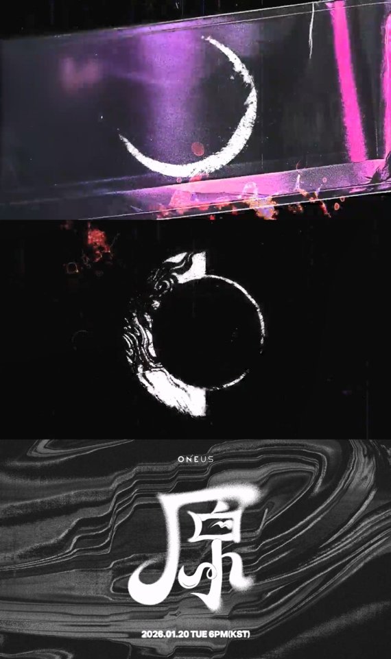 원어스, 새 싱글 '原' 발매…회귀 아닌 '재탄생’