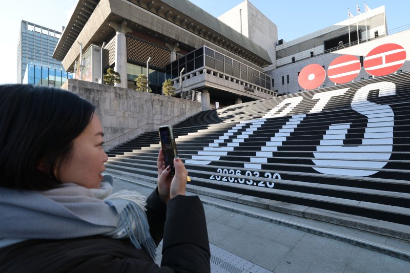 [뉴스1 PICK]BTS로 꾸민 세종문화회관 계단 '완전체 컴백 신호탄'
