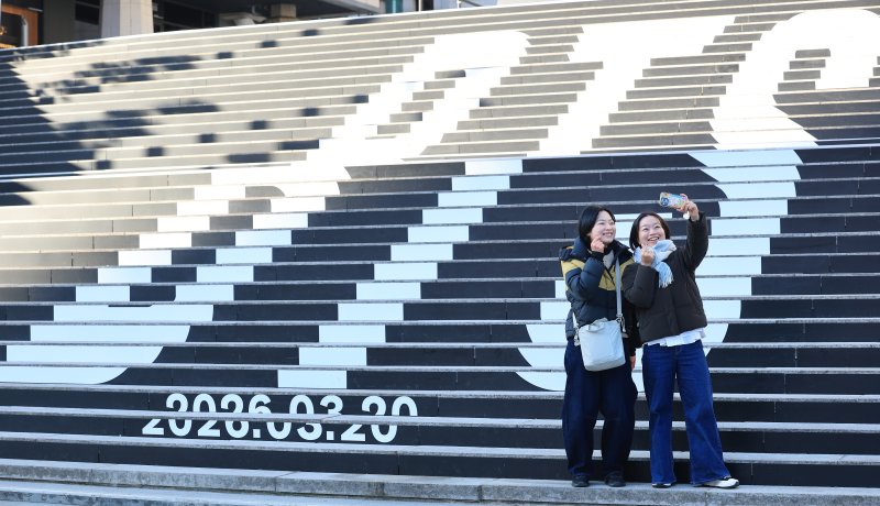 [뉴스1 PICK]BTS로 꾸민 세종문화회관 계단 '완전체 컴백 신호탄'