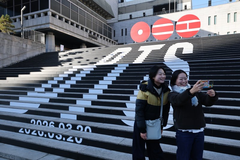 [뉴스1 PICK]BTS로 꾸민 세종문화회관 계단 '완전체 컴백 신호탄'