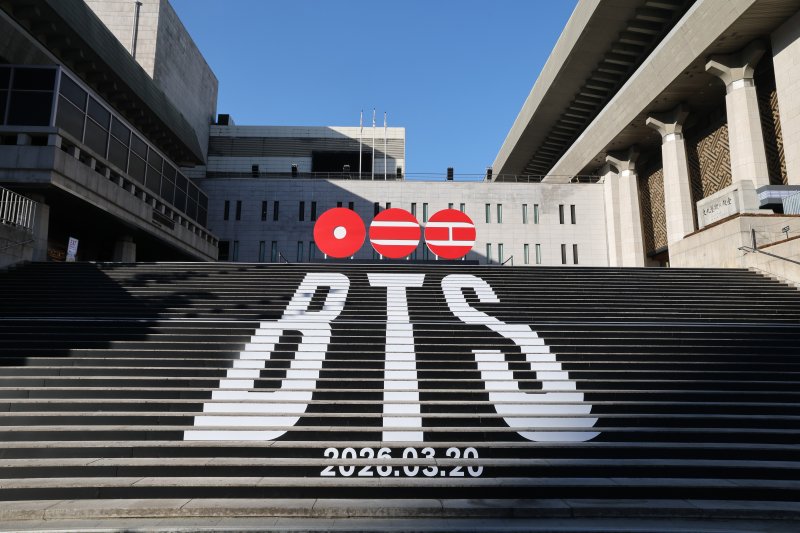 [뉴스1 PICK]BTS로 꾸민 세종문화회관 계단 '완전체 컴백 신호탄'