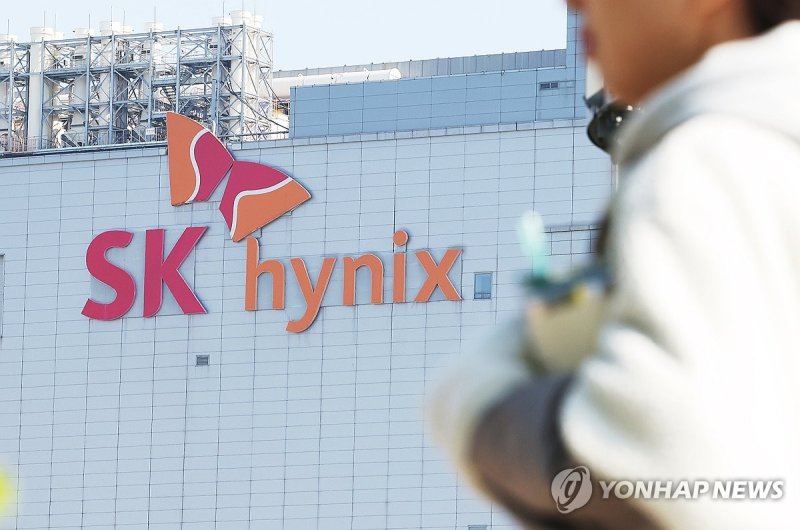 경기도 이천 SK하이닉스 본사 모습 (출처=연합뉴스)