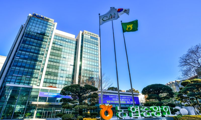 [세종=뉴시스] 농협본관 전경. (사진=농협경제지주 제공) *재판매 및 DB 금지