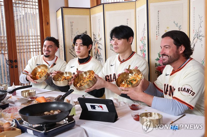 MLB 샌프란시스코, 이정후와 한국 전통 음식 만들기 체험 (출처=연합뉴스)