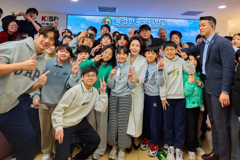 [베이징=뉴시스] 최동준 기자 = 김혜경 여사가 6일(현지 시간) 베이징에 위치한 북경한국국제학교를 방문해 학생들과 기념촬영을 하고 있다. (공동취재) 2026.01.06. photocdj@newsis.com