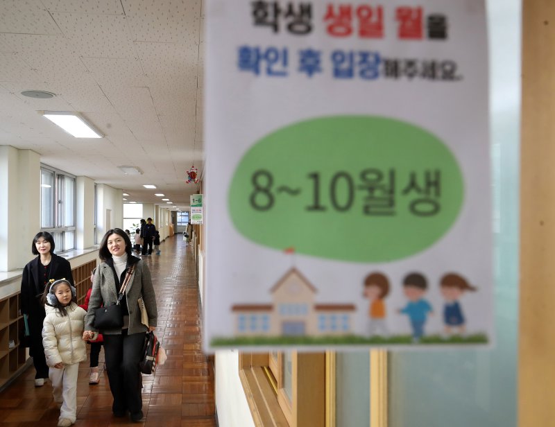 2026학년도 부산지역 공립 초등학교 신입생 예비소집이 진행된 6일 오후 부산 연제구 창신초등학교에서 예비 초등학생과 학부모가 1학년 교실 등을 살펴보고 있다. 2026.1.6/뉴스1 ⓒ News1 윤일지 기자