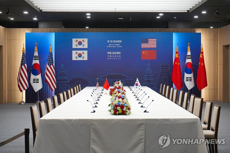 국립경주박물관, 한미·한중 정상회담장 공개 (출처=연합뉴스)