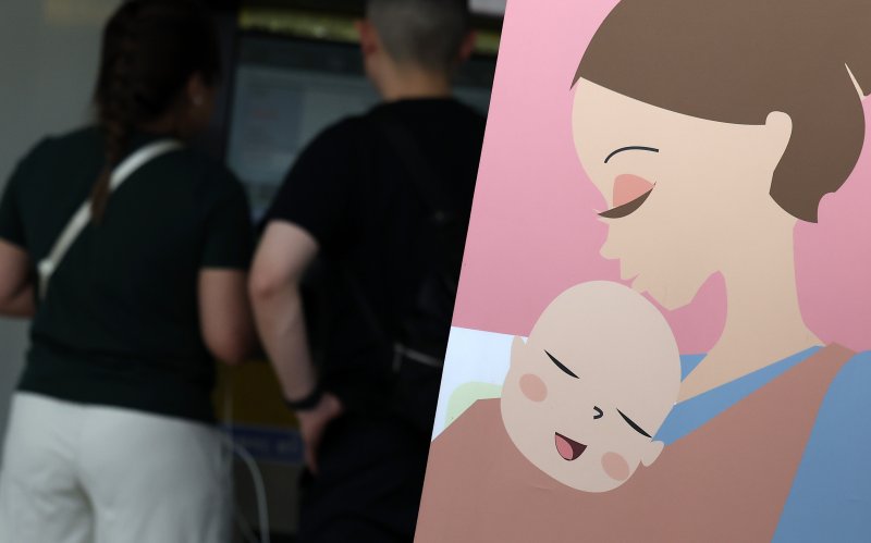 (뉴스1 자료사진/사진은 기사 내용과 무관함)