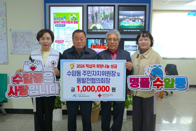 [울산=뉴시스] *재판매 및 DB 금지