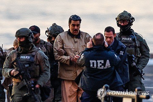 뉴욕 법원으로 이동하는 마두로 (출처=연합뉴스)