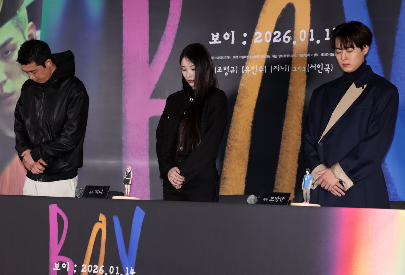 (출처=뉴시스/NEWSIS)