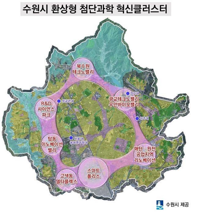 수원시 환상형 첨단과학혁신 클러스터 계획도. 수원시 제공
