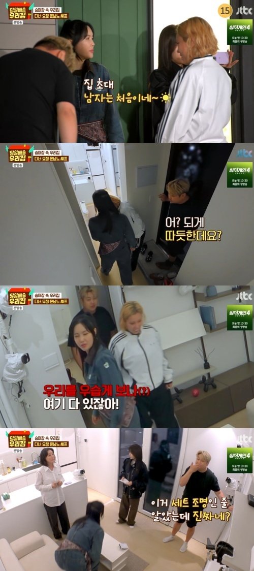 장영란, 윤남노 셰프 초대…"우리 우습게 보나?" 발끈