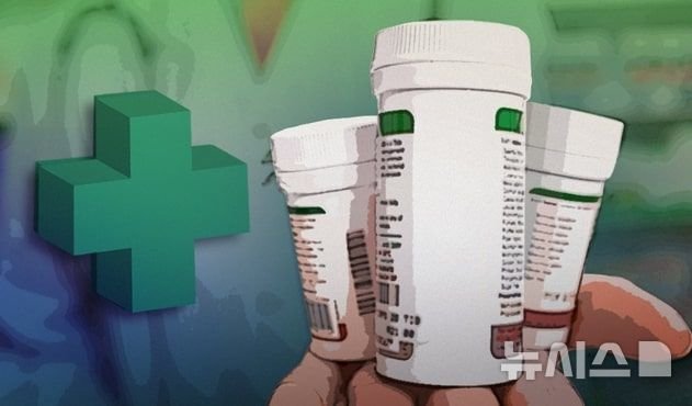 [서울=뉴시스] *재판매 및 DB 금지