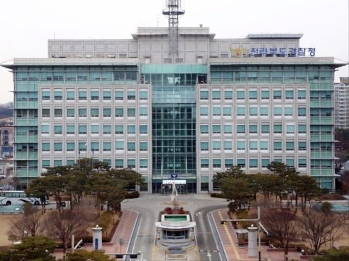 전북경찰청 청사 모습 (출처=연합뉴스)
