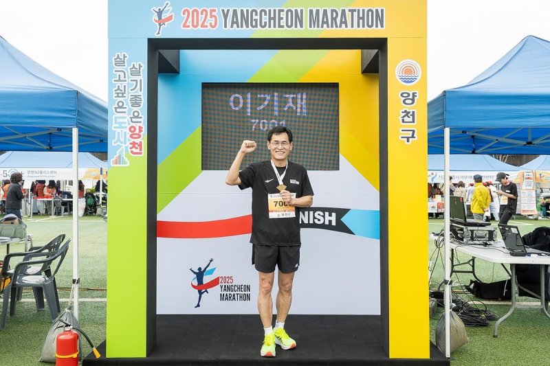 지난해 양천마라톤에 참석한 이기재 구청장 (출처=연합뉴스)