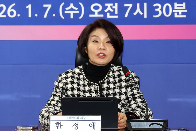 2026년 경제성장전략 당정협의가 7일 서울 여의도 국회에서 열려 한정애 민주당 정책위의장이 발언을 하고 있다. 사진=서동일 기자