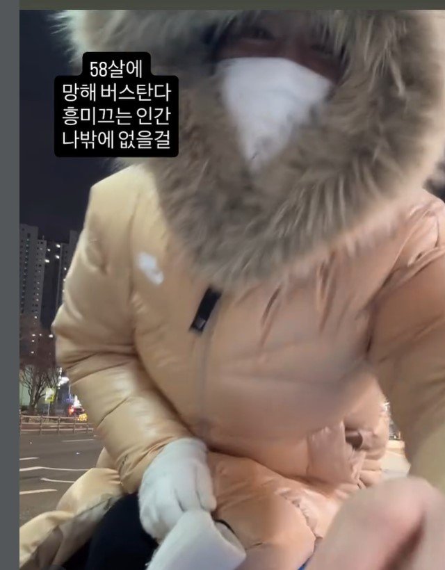 스토킹 피해에 치과 폐업…이수진 "나 망했다 좋아 죽는 사람 반"