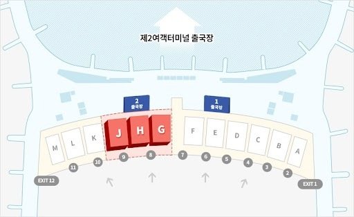 아시아나항공이 오는 14일부터 인천공항 제2여객터미널(T2)로 이전한다. 사진은 T2 내 아시아나항공 탑승수속이 이뤄지는 G~J열 카운터 위치를 나타낸 시각물. 2026.01.07.