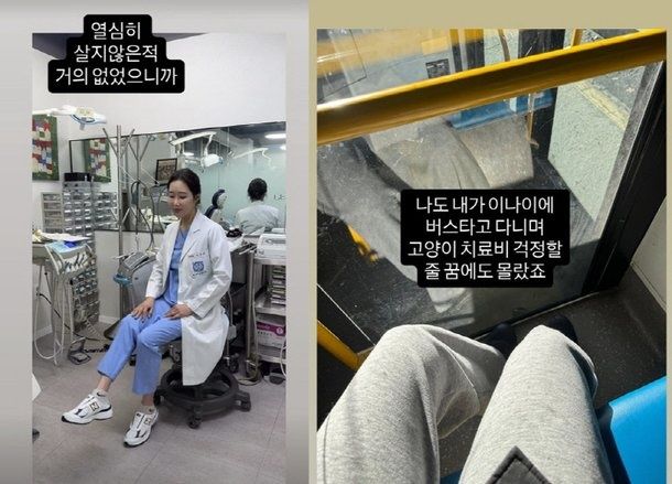 이수진 인스타그램 캡처