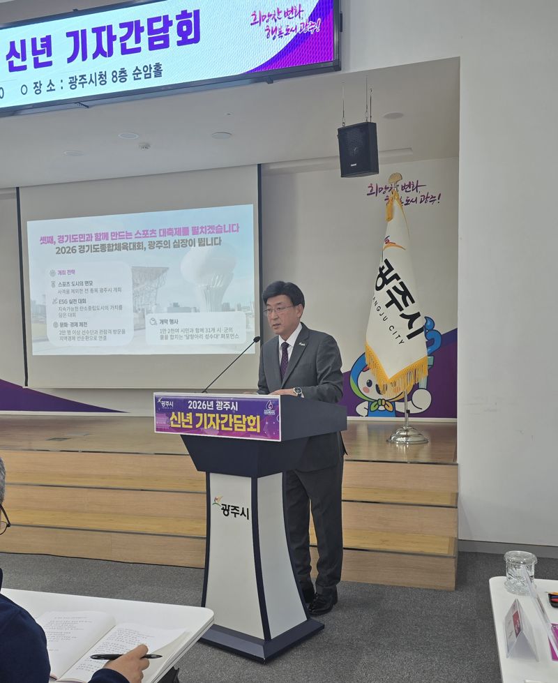 방세환 경기 광주시장, 달항아리 걸작 같은 50만 자족도시 완성...5가지 약속 제시