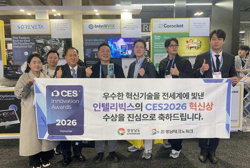 [창원=뉴시스]미국 라스베이거스에서 6일 개막한 전자제품박람회 'CES 2026'에 참가한 경남 기업 인텔리빅스 관계자들이 혁신상을 수상한 후 기념촬영하고 있다. (사진=경남도 제공) 2026.01.07. photo@newsis.com