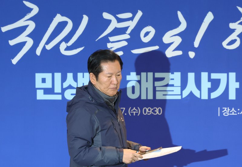 [서울=뉴시스] 조성우 기자 = 정청래 더불어민주당 대표가 7일 오전 서울 송파구 서울시농수산식품공사 대회의실에서 열린 민생 현장 최고위원회의에 참석하고 있다. 2026.01.07. xconfind@newsis.com