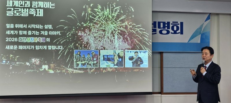 최문순 화천군수 (출처=연합뉴스)