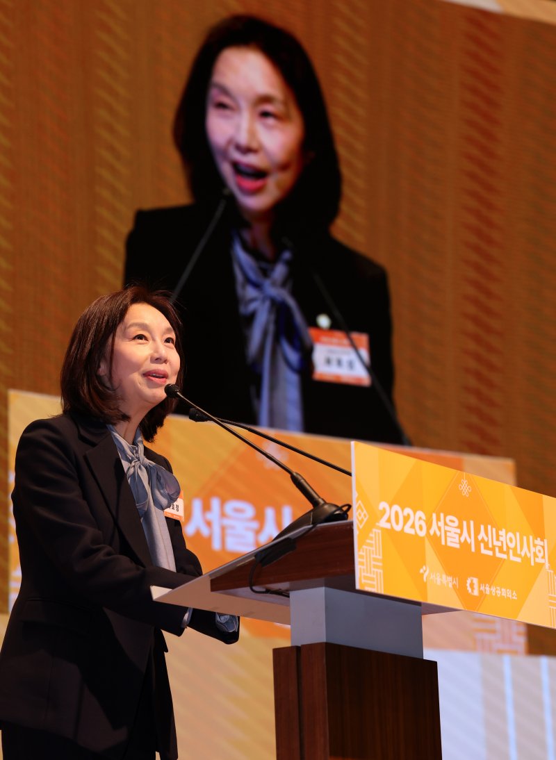 [서울=뉴시스] 이영환 기자 = 최호정 서울시의장이 7일 오전 서울 중구 대한상공회의소에서 열린 2026 서울시 신년인사회에 참석해 축사를 하고 있다. 2026.01.07. 20hwan@newsis.com