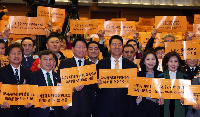 [서울=뉴시스] 이영환 기자 = 김영배(왼쪽부터) 더불어민주당 의원, 정근식 서울시교육감, 최태원 서울상공회의소 회장, 오세훈 서울시장, 최호정 서울시의장, 나경원 국민의힘 의원이 7일 오전 서울 중구 대한상공회의소에서 열린 2026 서울시 신년인사회에 참석해 기념촬영을 하고 있다. 2026.01.07. 20hwan@newsis.com