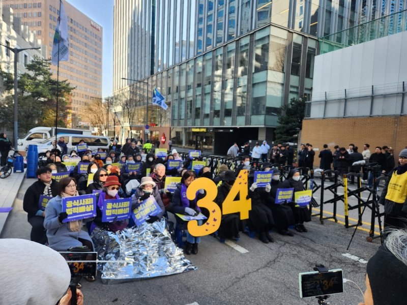 34주년 맞은 정의기억연대 제1천734차 수요시위 (출처=연합뉴스)