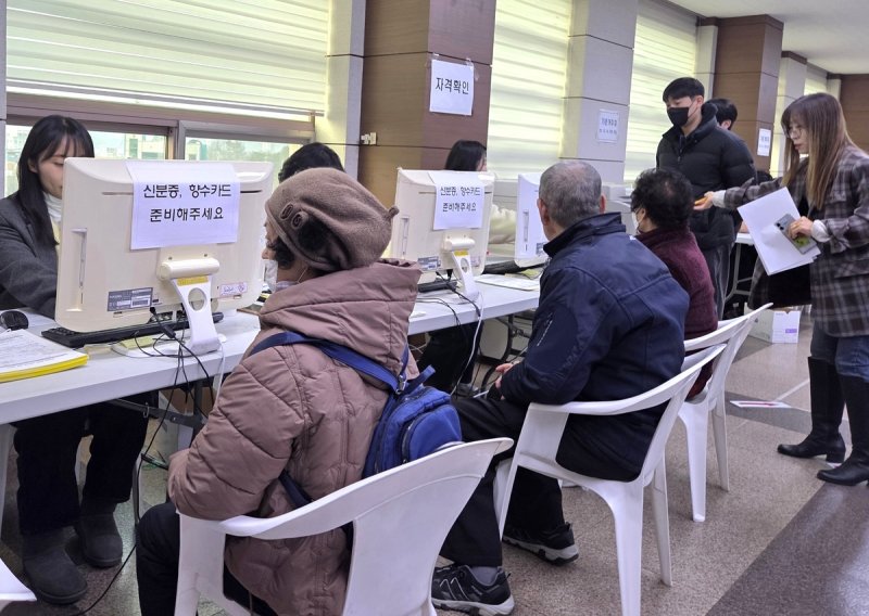 농어촌기본소득 접수하는 주민들 (출처=연합뉴스)