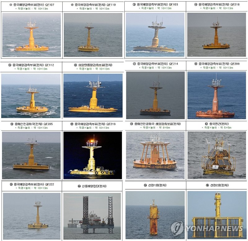 중국이 서해에 설치한 해양구조물 발견 현황 (출처=연합뉴스)