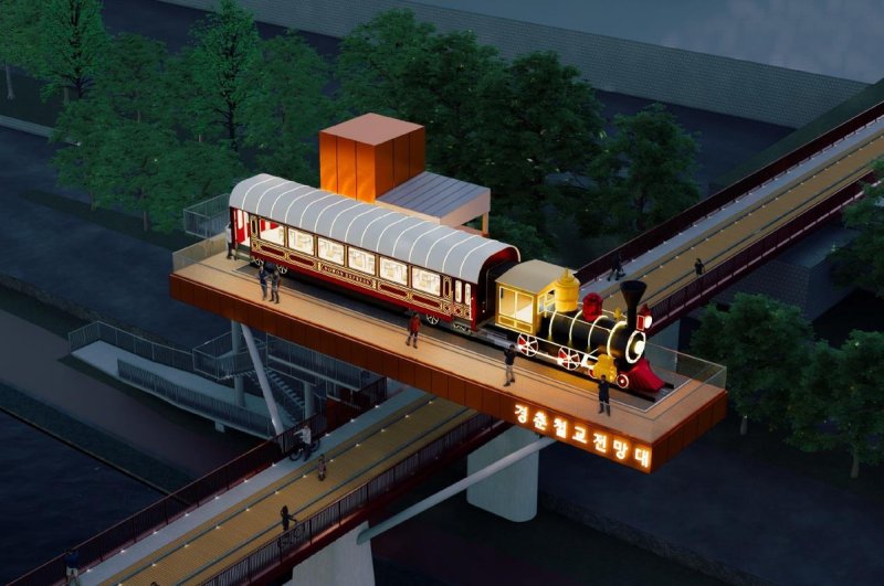 경춘철교 전망카페 조감도 (출처=연합뉴스)