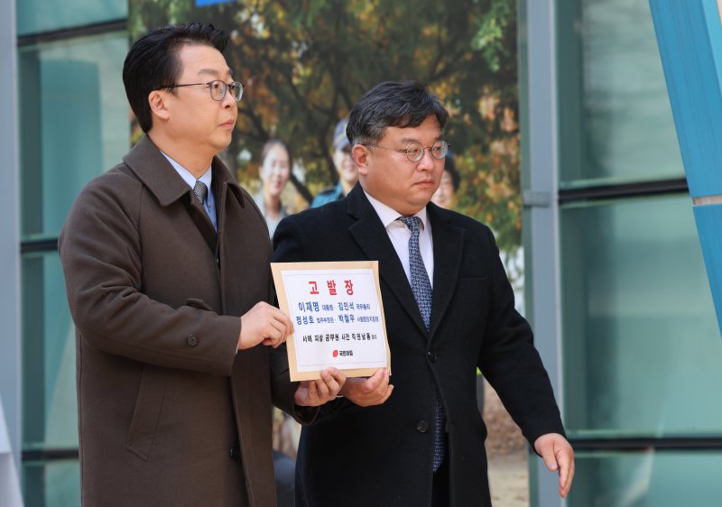 [서울=뉴시스] 배훈식 기자 = 국민의힘 법률자문위원회 곽규택 위원장이 7일 오전 서울 종로구 서울경찰청 앞에서 이재명 대통령과 김민석 국무총리, 정성호 법무부 장관, 박철우 서울중앙지검장에 대한 서해 피살 공무원 사건 관련 직권남용혐의 고발 취지를 설명하고 있다. 2026.01.07. dahora83@newsis.com