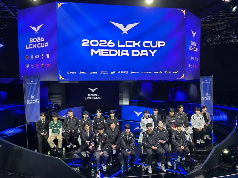 2026 LCK컵 미디어데이 (출처=연합뉴스)