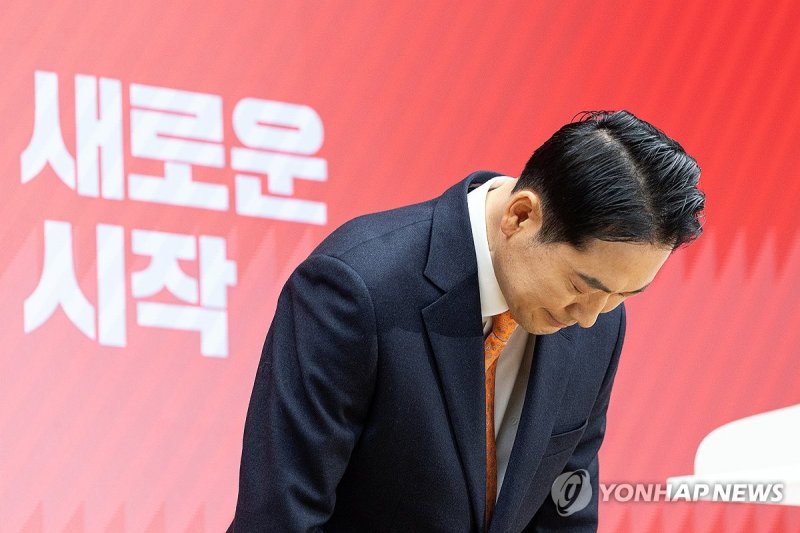 당 쇄신안 발표하며 비상 계엄 사과하는 국힘 장동혁 대표 (출처=연합뉴스)