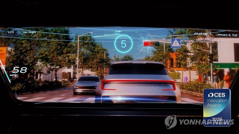 LG전자, CES 2026서 AI 모빌리티 설루션 선보여 (출처=연합뉴스)