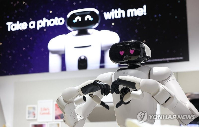 손하트하는 클로이드 (출처=연합뉴스)