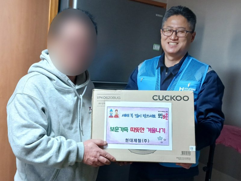 경북남부보훈지청과 현대제철 포항공장이 보훈 가족 8가구에 200만 원 상당의 전기압력밥솥을 선물했다. (경북남부보훈지청 제공, 재판매 및 DB금지) 2026.1.7/뉴스1