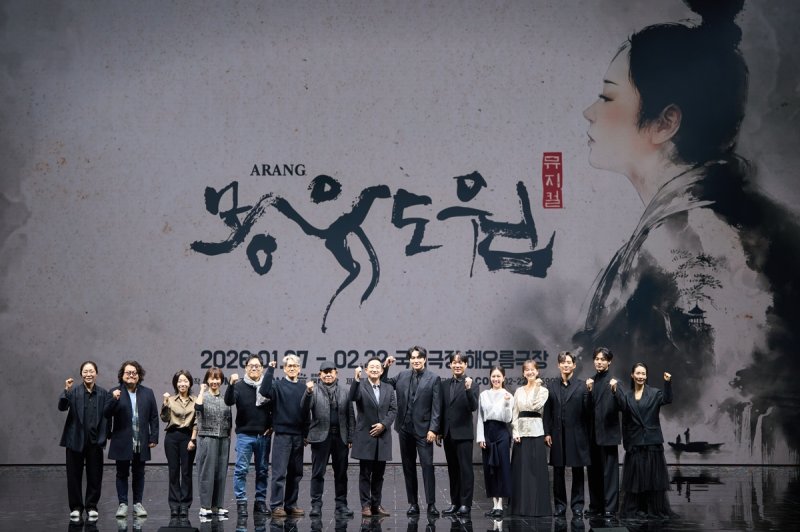 뮤지컬 '몽유도원' 제작발표회 (출처=연합뉴스)