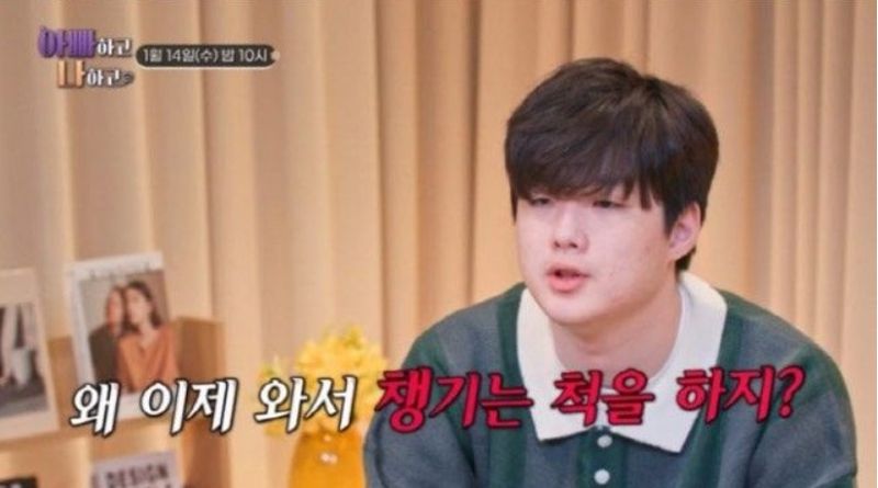 아빠하고 나하고 화면 캡쳐.TV조선 캡쳐