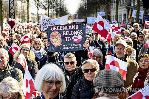 매입? 독립 유도뒤 연합협정?…'그린란드 눈독' 트럼프 속내는 (출처=연합뉴스)