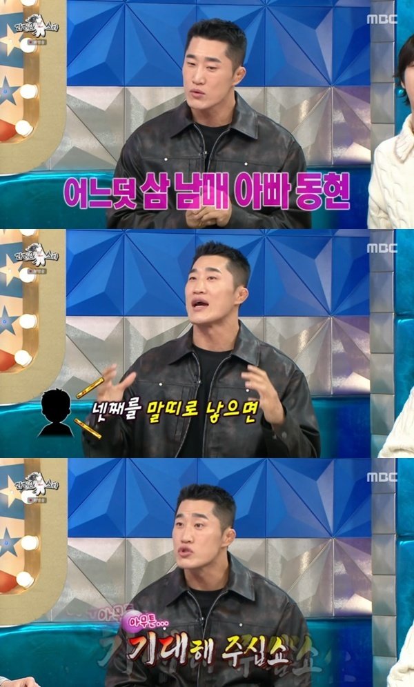 '3남매 아빠' 김동현 "넷째 기대해 주세요…션도 추천"