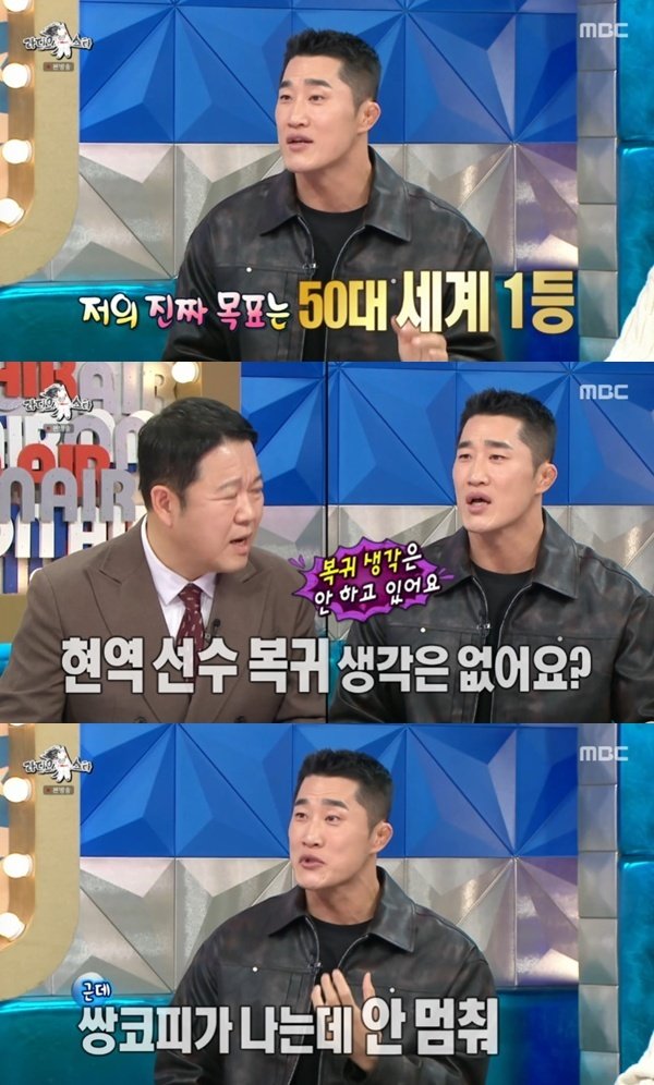 김동현 "종합격투기 복귀 NO…몽골 선수에 맞아서 쌍코피"